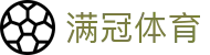 满冠体育综合门户 | 一站式体育服务平台